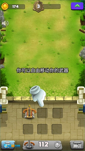 城堡保卫战游戏正版图4