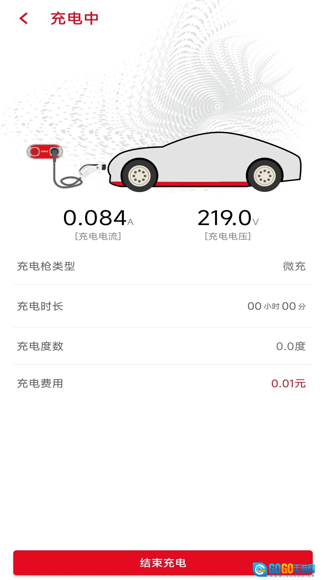 微充网图4
