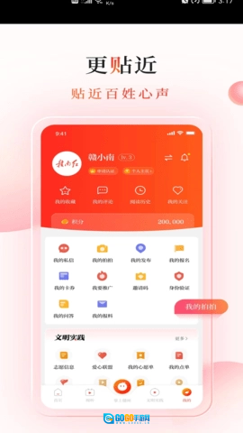 赣南红图3