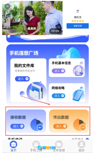 起点集直装版图8