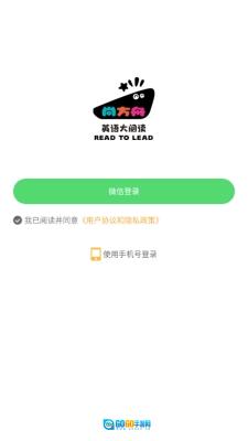 尚方舟英语大阅读图4