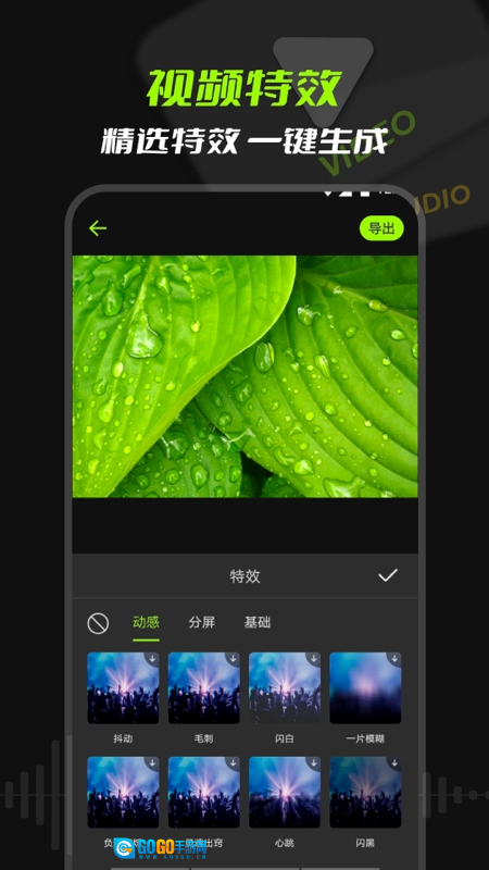 mp3音频提取免费版图2