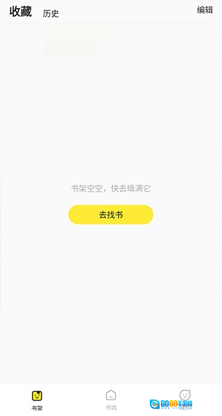 掌阅漫画官方版图11
