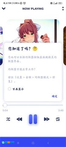 Nyx图2
