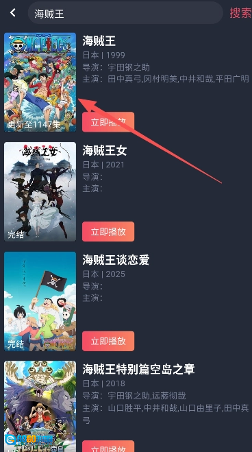 番茄动漫直装版图5