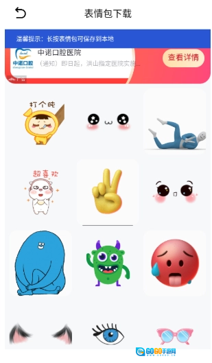 闪猫快下助手官方最新版图6