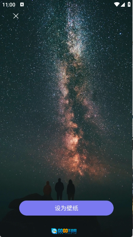 壁纸蛙最新版图2