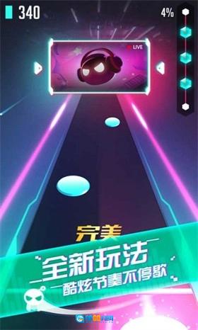 音跃球球安卓官方版图1
