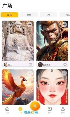 灵推岛图3