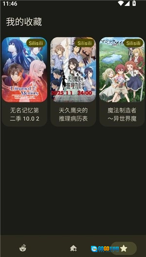 Anime动漫官方版图6