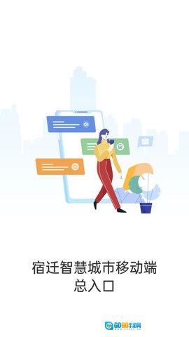 宿心办图5