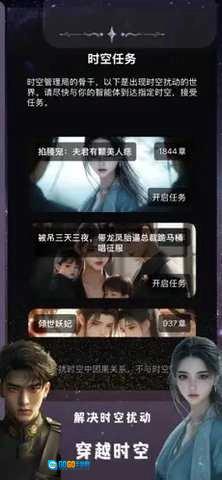 ta闻图1