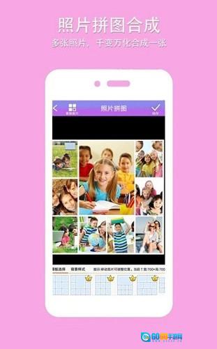 企盼照片拼图图1