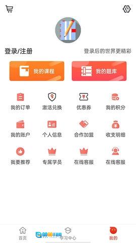 莽学教育图3