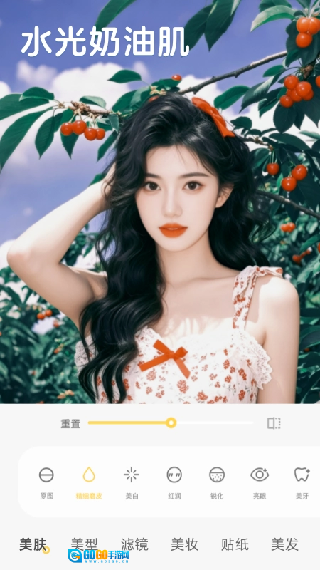 轻美颜手机免费版图3