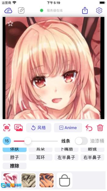 wand图4