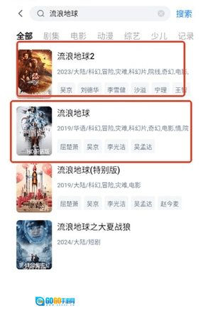 蓝莓影视原版图1