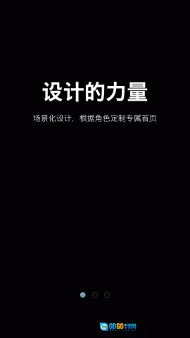 哗啦啦门店宝图3