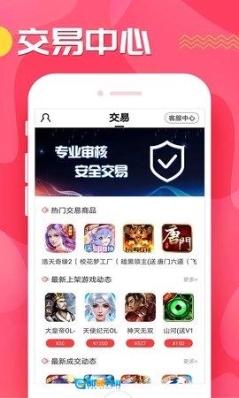 九妖图2