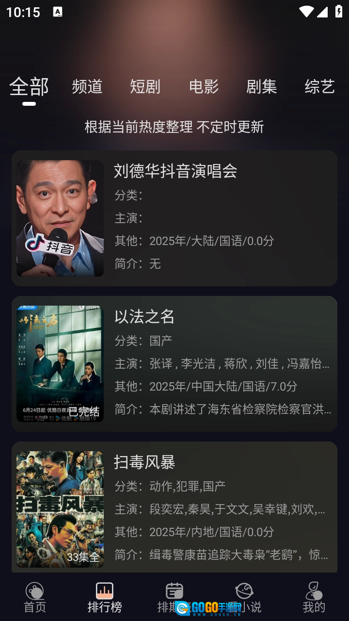 阳光彼岸官方正版图4