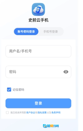 史前云原版图2