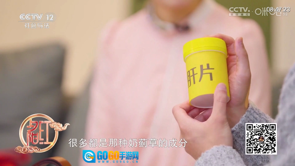 薯条TV正版图1