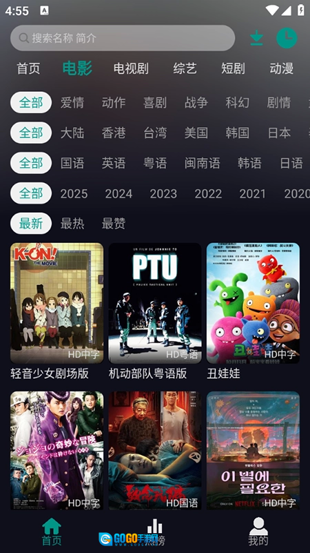 掌上汇剧最新免费版图3