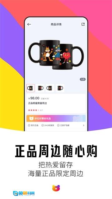 纷玩岛无广告版图1