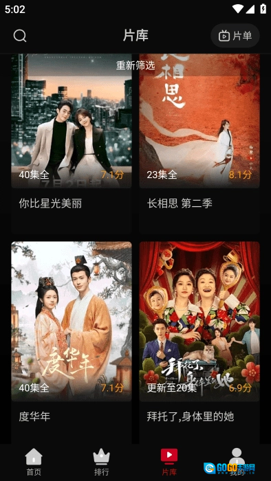 心雨影评原版图3