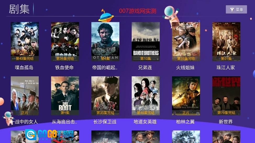 爱优腾影视图2