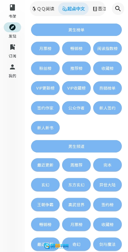 轻阅读最新免费版图1