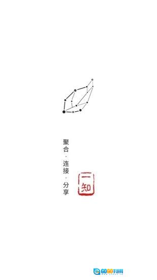一知图1
