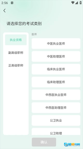 有猿医学免费原版图2