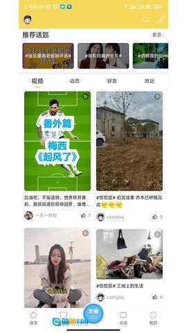 山水网图4