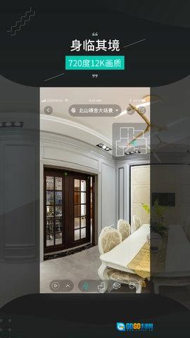 四维看看Pro图3