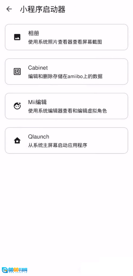 Eden模拟器最新免费版图2
