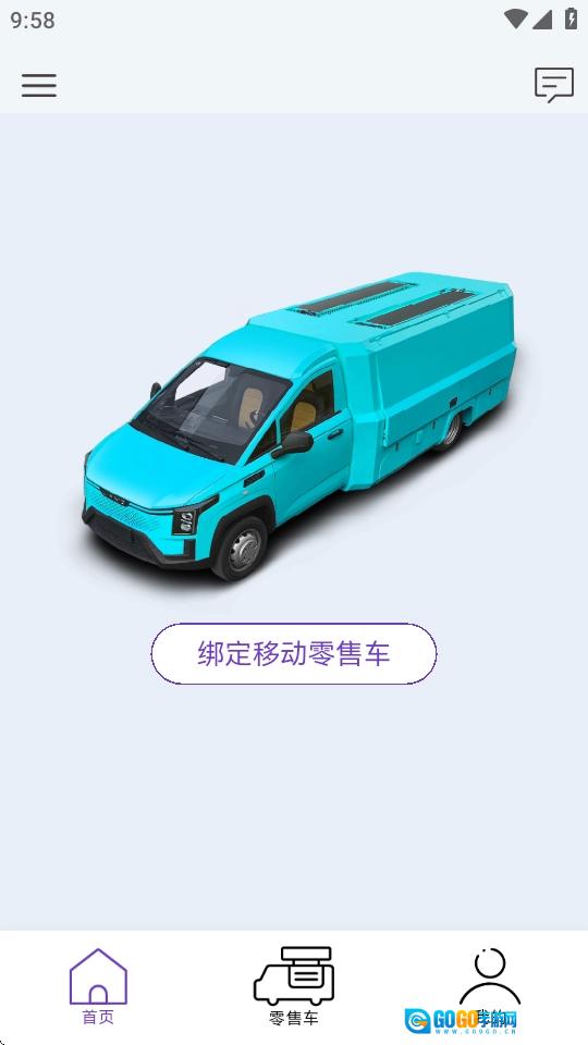 闪铺汽车图4