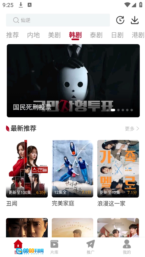 红叶影评最新免费版图2
