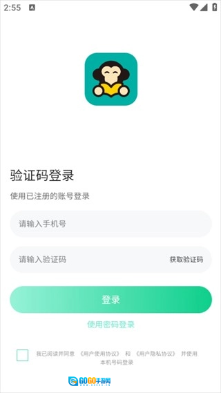 有猿医学免费原版图6