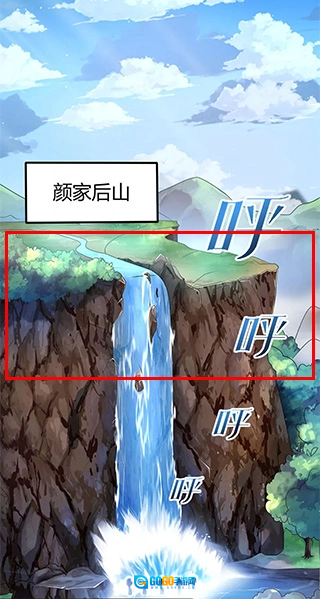 掌阅漫画官方版图10