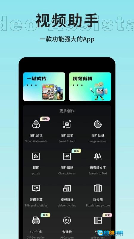 爱豆vlog手机正版图3