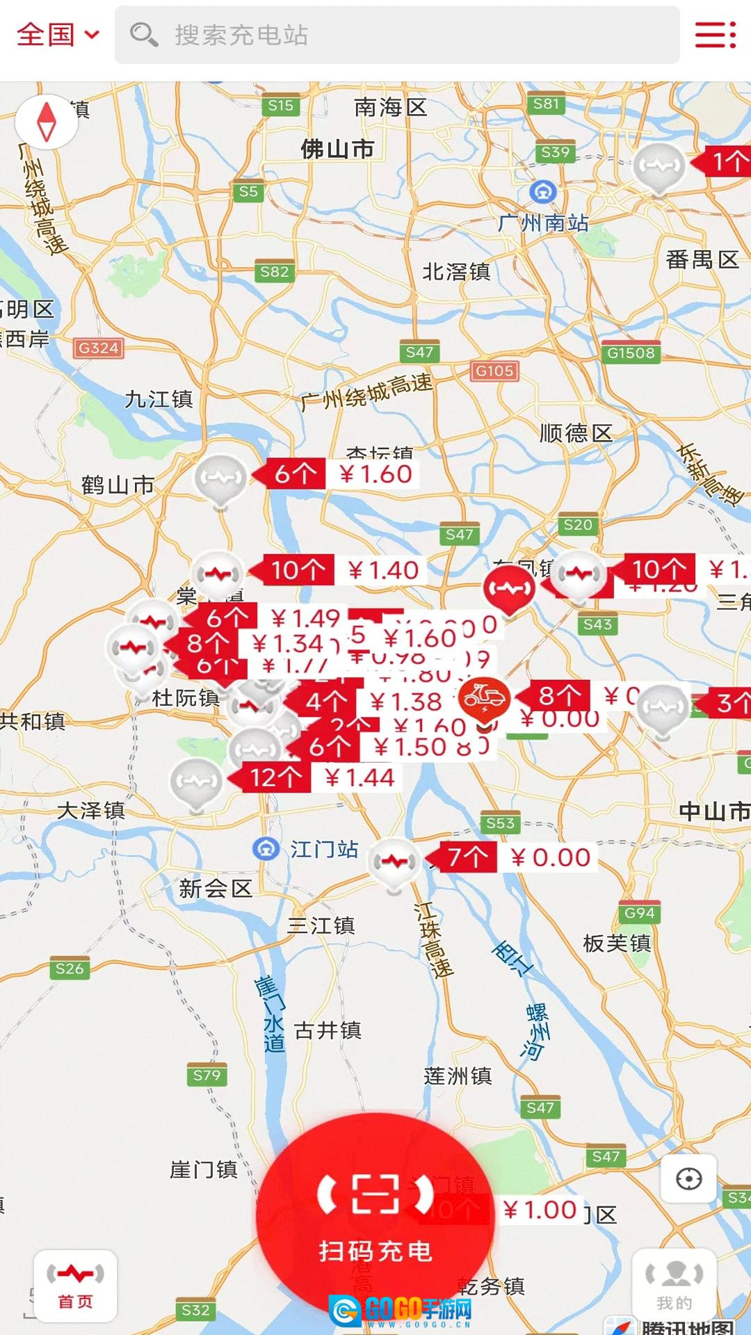 微充网图2