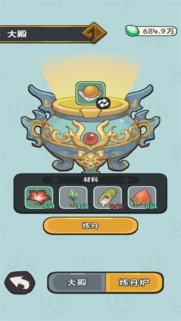 修仙宗门搜打撤游戏最新版图3
