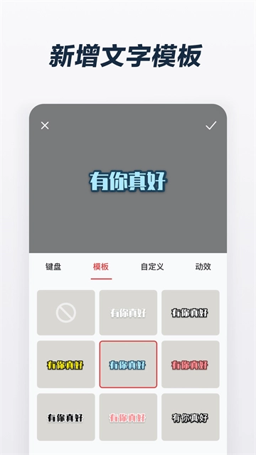 Gif制作器正版图4