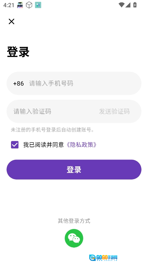 启达翻译器免费原版图7