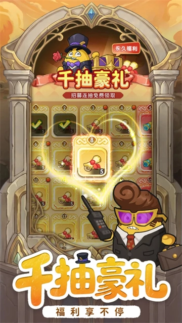小怪兽别跑无广告版图2