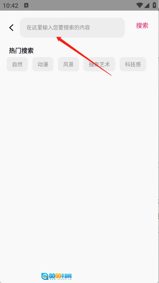 壁纸Live免费原版图8
