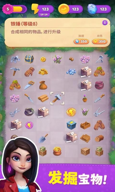 神秘小镇古堡探险最新免费版图2