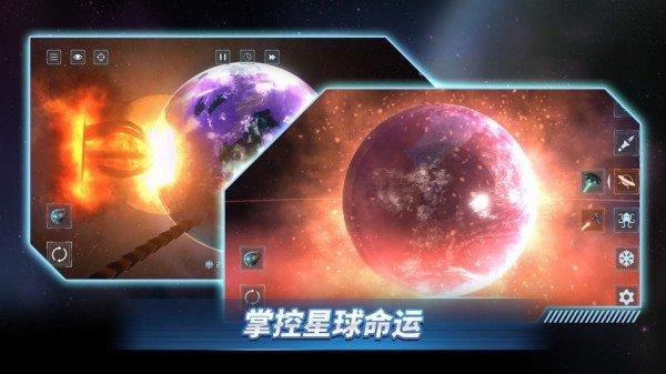 星战前夜模拟器无广告版图2