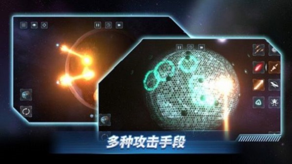 星战前夜模拟器无广告版图3